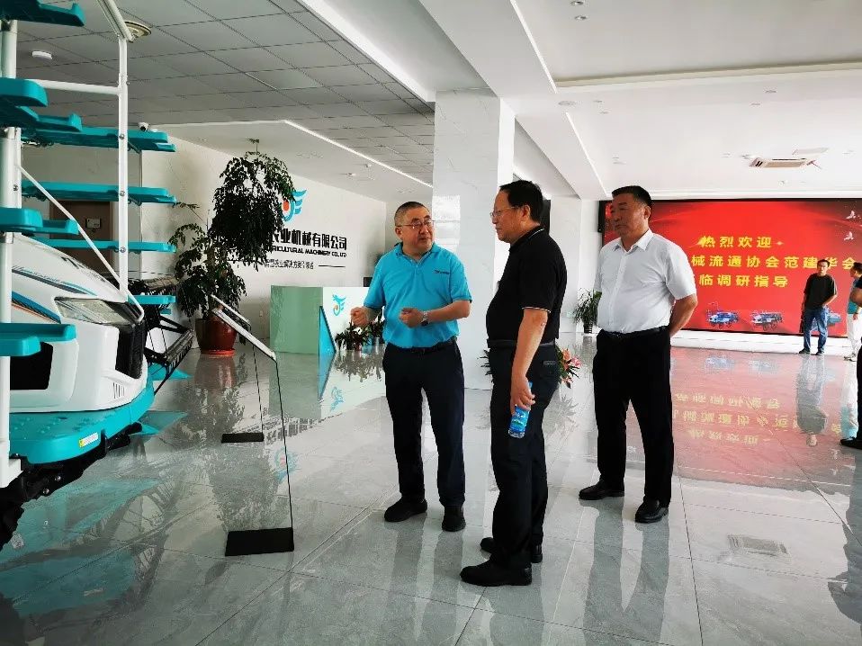 中國農(nóng)業(yè)機械流通協(xié)會會長范建華來廠走訪調(diào)研